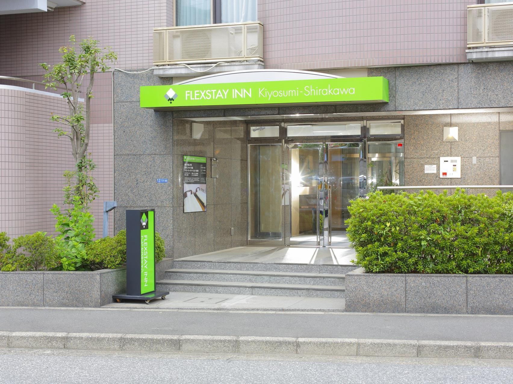 Hotel Mystays Kiyosumi Shirakawa Tóquio Exterior foto