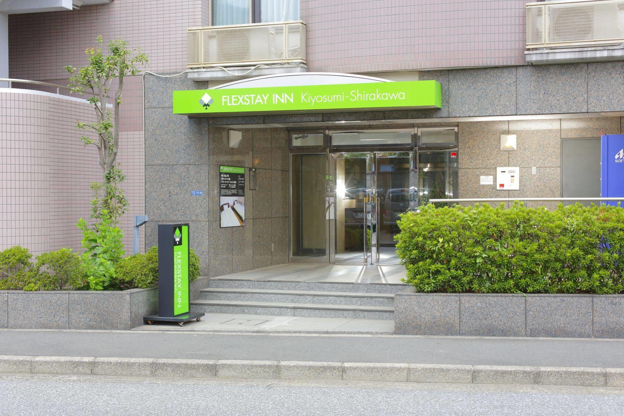 Hotel Mystays Kiyosumi Shirakawa Tóquio Exterior foto